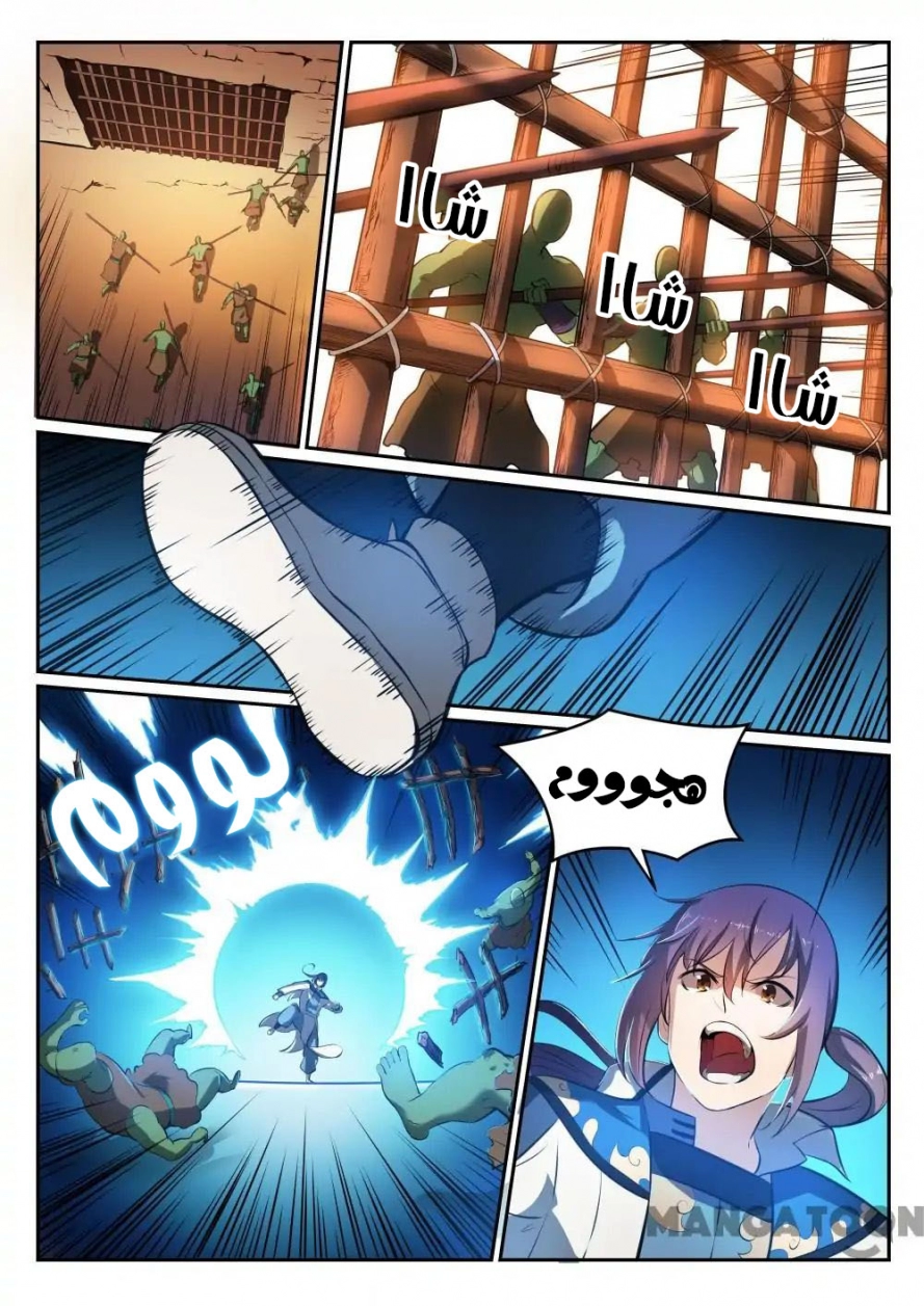 image of episode